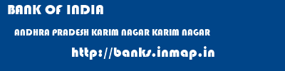 BANK OF INDIA  ANDHRA PRADESH KARIM NAGAR KARIM NAGAR   banks information 